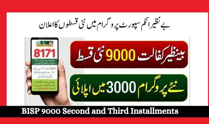 BISP 9000 Second and Third Installments Realsed Lates Update 2024