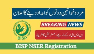 BISP Program Registration Through NSER