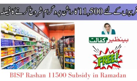 BISP Rashan 11500 Subsidy in Ramadan