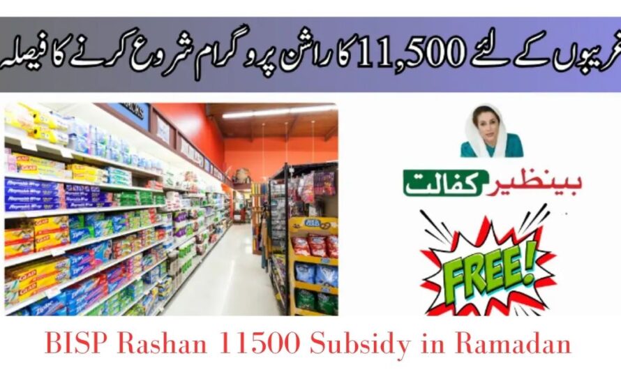 11500 Subsidy for BISP Rashan in Ramadan 2024
