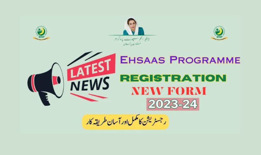 W3gyms  Ehsaas Program Registration Online 8171 New Update